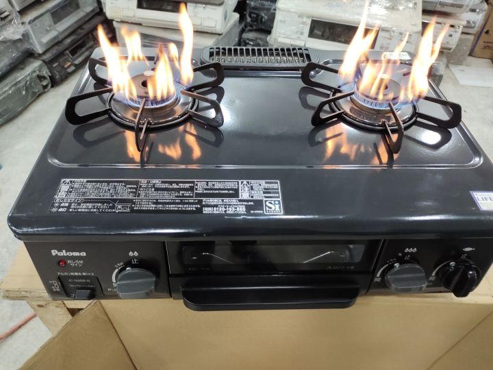 Rinnai Stove