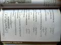 CLINICAL PRACTICE BOOK || PRECTISE OF MEDICINE BOOK || TREATMENT BOOK. 