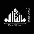 15x10cm, Arabic Islamic Symbols Self-Adhesive Vinyl Sticker for Cars, Trucks, Motorcycles, Laptops, Windows, Glass, Walls. 