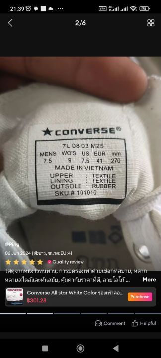 CONVERSE%20%20ALL%20STAR%20shoe%20sneaker%20%20(%20Vietnam%20Made)%20%20High%20Quality%20#%E1%80%9B%E1%80%BE%E1%80%AF%E1%80%B8%E1%80%96%E1%80%AD%E1%80%94%E1%80%95%E1%80%BA%20#All%20sizes%20available%20#%20Sneaker%20%20(%20White%20&%20Black%20colors%20)%20#%20Genuine%20CONVERSE%20Sneakers%20!%20Made%20in%20Vietnam*%20-%20Image%203