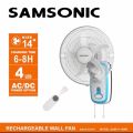 Rechargeable AC/DC Wall Fan အားသွင်းပန်ကာ SAM-114WR SAMSONIC. 