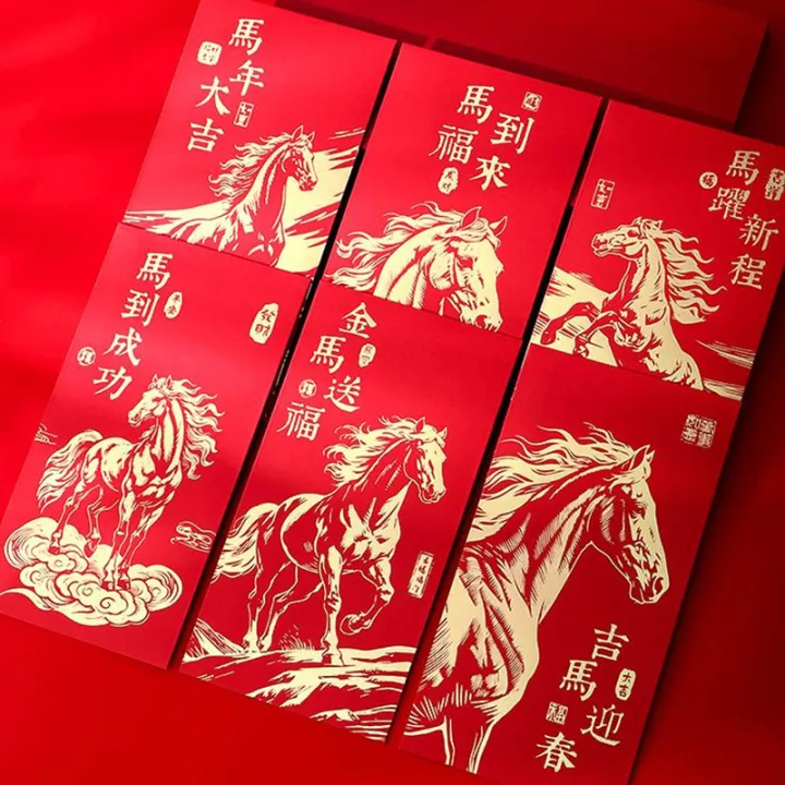 6%20Pcs%202026%20New%20Year%20Red%20Envelope%20Chinese%20Spring%20Festival%20Lucky%20Money%20Pockets%20Year%20of%20the%20Horse%20Lunar%20Year%20Celebration%20Supplies%20-%20Image%203