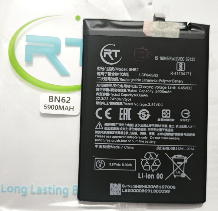 MP/RT%20-%20BN62%206000mAh%20Replacement%20Battery%20For%20POCO%20M3%20/%20Redmi%20Note%209%204G%20/%20Redmi%209T%20Mobile%20Phone%20Batteries%20-%20Image%203