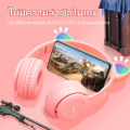AKS-28 Bluetooth Cat Ear Wireless Headphones for kids. 
