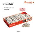 Quantum eraser dust free QE600-50 White Cube (50 pcs/box). 