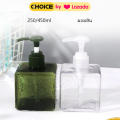 Shampoo hand sanitizer in empty toilet 250 impurity/450 impurity. Baby Shower Lotion refillable pump bottle. 