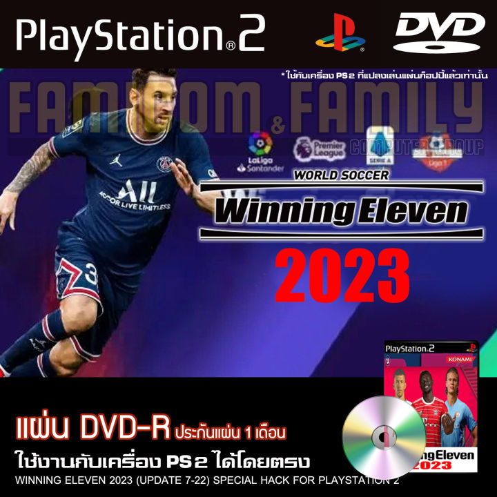 Play 2 Winning Eleven 2023 winning game last update (4/7/22) for PS2 PlayStation2 (converted to pump/Wright only) DVD-R