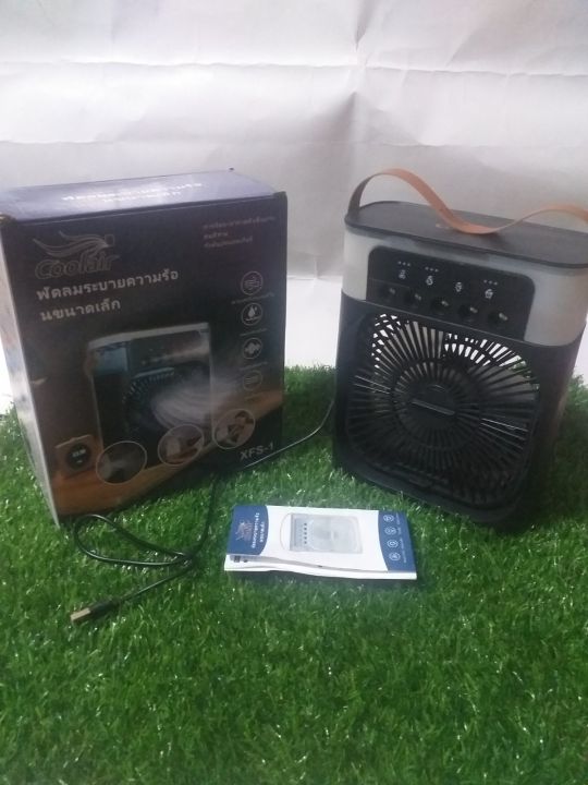 Air%20Cooler%20Fan%20-%20Image%206