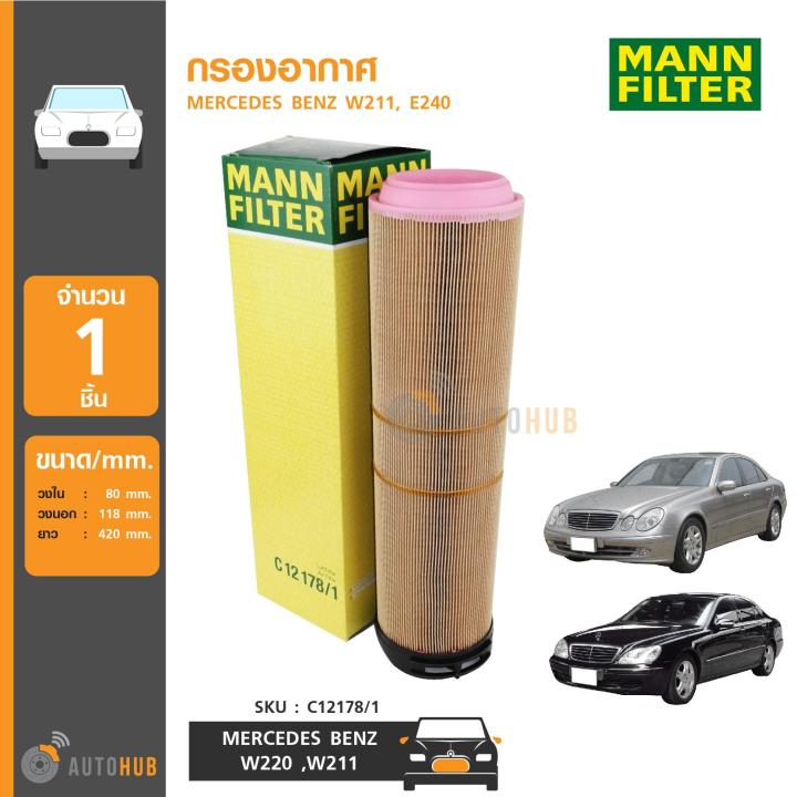 Mann air filter Mercedes Benz W220 ,W211 (c12178/1)