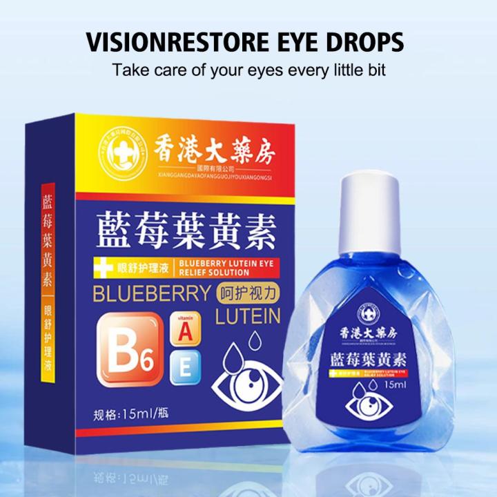 Blueberry%20Lutein%20Eye%20Drops%20Eyes%20Pain%20Dry%20Itchy%20Fatigue%20Protect%20Myopia%2015ml%20Liquid%20Improvement%20Eyesight%20Care%20K8c6%20-%20Image%203