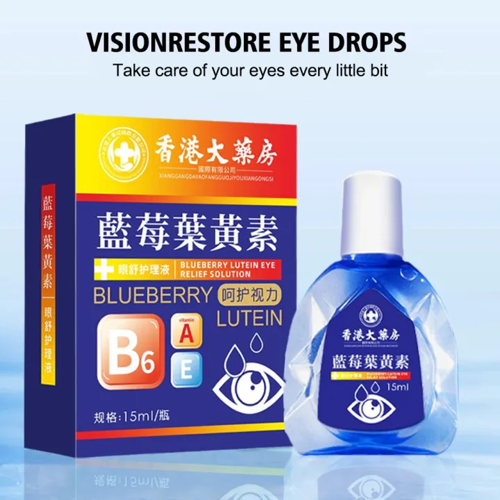 Blueberry%20Lutein%20Eye%20Drops%20Eyes%20Pain%20Dry%20Itchy%20Fatigue%20Protect%20Myopia%2015ml%20Liquid%20Improvement%20Eyesight%20Care%20K8c6%20-%20Image%203