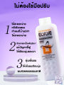 【Elvlve no straightening 】elvlve permanent hair straightening cream, permanent hair straightening liquid, soft, manageable, hair care 3-in-1, gentle, no dead, single-step hair straightening cream single hair straightening cream, hair straightening stra.... 