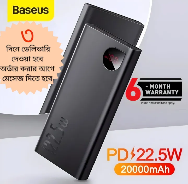 Original%20Power%20Bank%20Baseus%20Adaman%20Digital%20Display%20Power%20Bank%20-%2020000Mah%20-%20Image%203