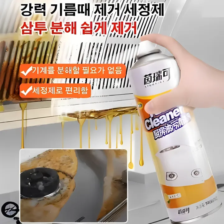 Kitchen%20cleaner%20Foam%20Spray%20500ml%20for%20conforrt%20and%20Easy%20Cleaning%20Orange%20-%20Image%207