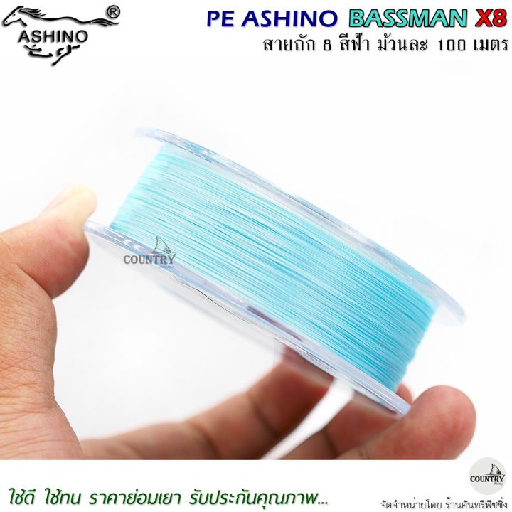 PE%20Shino%20Bassman%20x8%20100m%20blue%20color%208%20braided%20good%20quality%20-%20Image%204