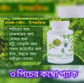 Moringa gain 3pcs combo.