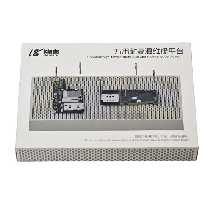 18Kinds%20Freely%20movable%20high-temperature%20resistant%20platform%20PCB%20Holder%20for%20Mobile%20Phone%20&%20Tablet%20Motherboard%20Repair%20-%20Image%206