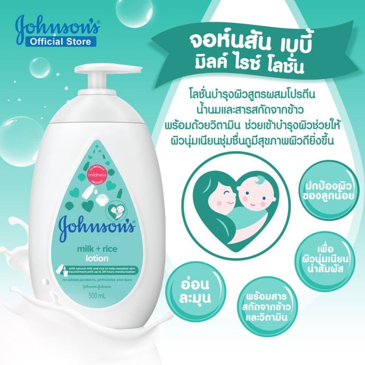 Johnson%20Baby%20Lotion%20pink,%20bedtime%20purple,%20milk%20and%20rice%20Blue,%20nourishing%20cream,%20moisturize,%20soft,%20transfer,%20throw%20both%20children%20and%20mother,%20with%20vitamin%20500%20pollution.%20-%20Image%205