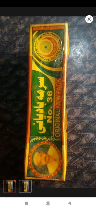 No.36%20Surma%20Badiyani%20-%20Image%202