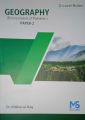 O Level Notes Geography (Environmental Of Pakistan) Paper 2 5th Edition By Dr. Iftkhar-Ul-Haq (MS Books). 