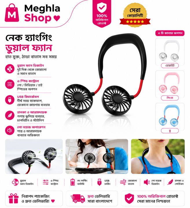 4th Generation 2000MAH Rechargeable neck Fan with light // Kitchen Fan // Sports Fan