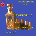 Ihram Egypt Attar Long Lasting. 