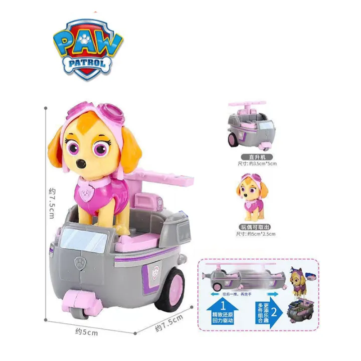 Paw%20Patrol%20Puppy%20Patrol%20Patrulla%20Canina%20Toys%20Action%20Figures%20Captain%20Ryder%20Model%20Chase%20Skye%20Marshall%20Vehicle%20Car%20Kids%20Toy%20s%20-%20Image%205