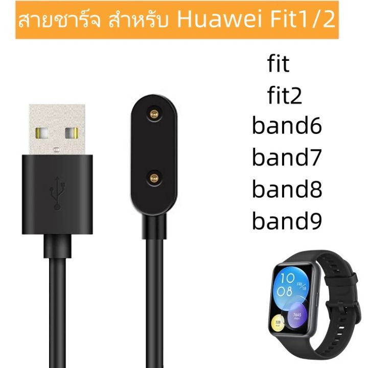 Samsung%20charger%20for%20Huawei%20Watch%20fit/%20Fit2/fit3%20charging%20cable%20for%20Huawei%20band6/7/8/9/10%20-%20Image%206