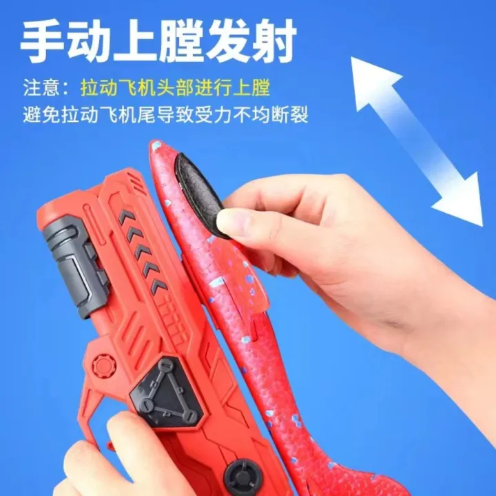 Children's%20Foam%20Ejection%20Aircraft%20Toys%20Parent-Child%20Interaction%20Outdoor%20Foam%20Aircraft%20Park%20-%20Image%203