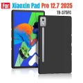 Soft Case For Lenovo Xiaoxin Pad Pro 12.7 2025 12.7 Inch TB-375FC Silicon TPU Shell for Xiaoxin Pad Pro 12.7 Tablet Back Cover. 