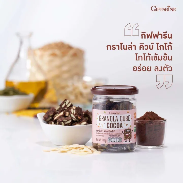 Giffarine%20brand%20name:%20cranola%20cube%20giffarine%20-%20Image%208