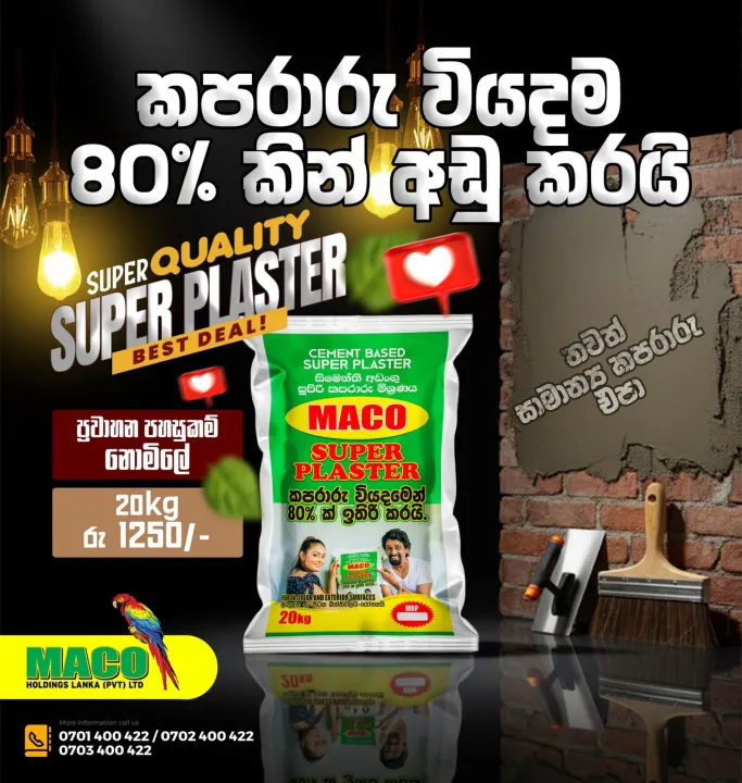 Maco%20Super%20Plaster%20-%20Image%202