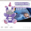 Plush Toys, Toy Mobiles, Baby Soothing Dolls Sleeping Doll There Is Sound and Music. Developmental Aid Newborn Gift New Products Ready to Ship from Thailand. 
