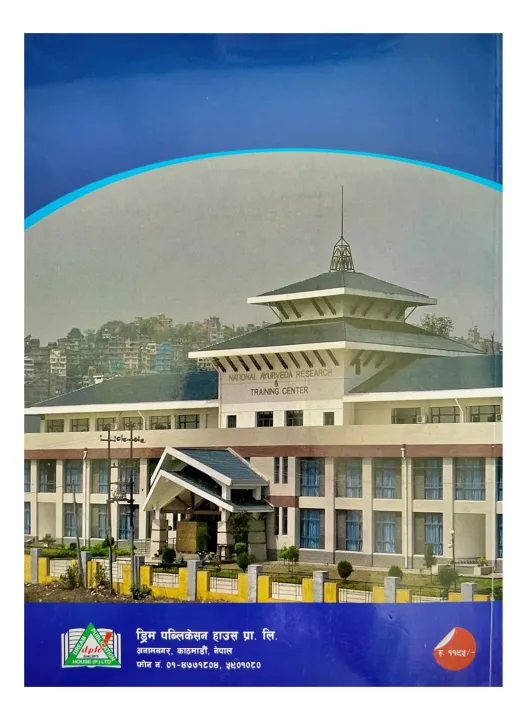 Dream%20TU%20Sewa%20Aayog%20Pratiyogita%20Dibyadristi%20%7C%7C%20Assistant%20First%20&%20Assistant%20Second%20%7C%7C%20New%20Edition%202081/82%20-%20Image%202