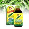 Pawatta Talsookiri syrup 200ml. 