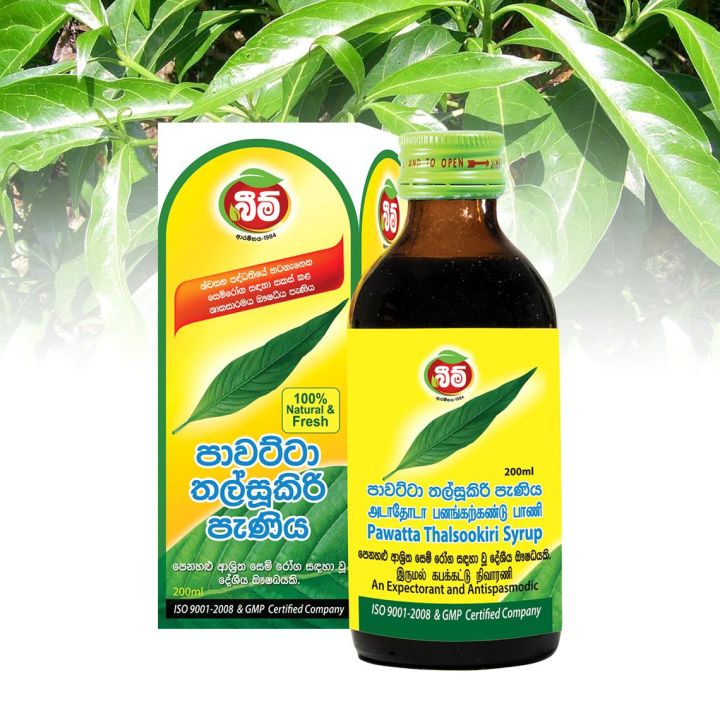 Pawatta%20Talsookiri%20syrup%20200ml%20-%20Image%203