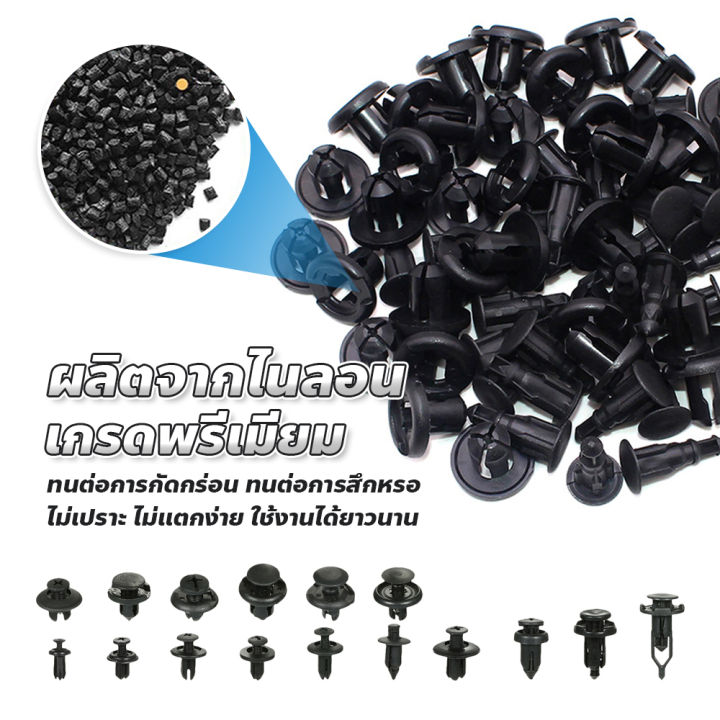 Car%20bumper%20clips%20set,%20box%20bumper%20clips%20pins%20-%20Image%206