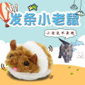 Cute Mouse Cat Toys Cat Supplies Plush Toy Shake Movement Mouse Pet Kitten Funny Plush Little Mouse Interactive Cat Toys. 