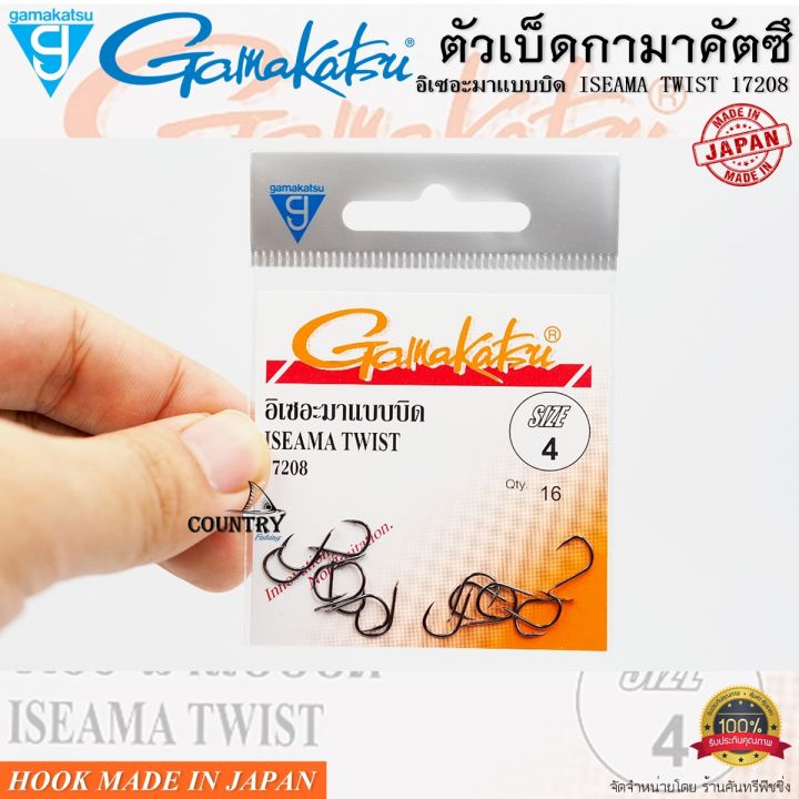 Gamakatsu%20iseama%20twist%2017208%20hook%20-%20Image%203