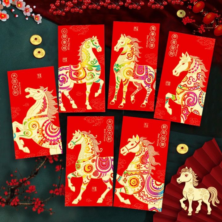 12-Pack 2026 Year of The Horse Red Envelopes, Chinese New Year Lucky ...