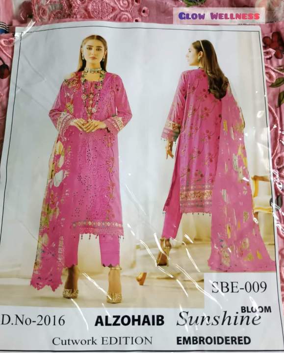 Embiodary Cutwork / panel Unstitched Cotton Three Piece Salwar Kamiz (3 Piece) - 3 Pice Dress