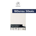 Saengroong A4 white card paper (120-240 GSM) 50-100 sheets/pack. 