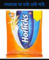 Horlicks Mini Pack 18gm 5 peket. 