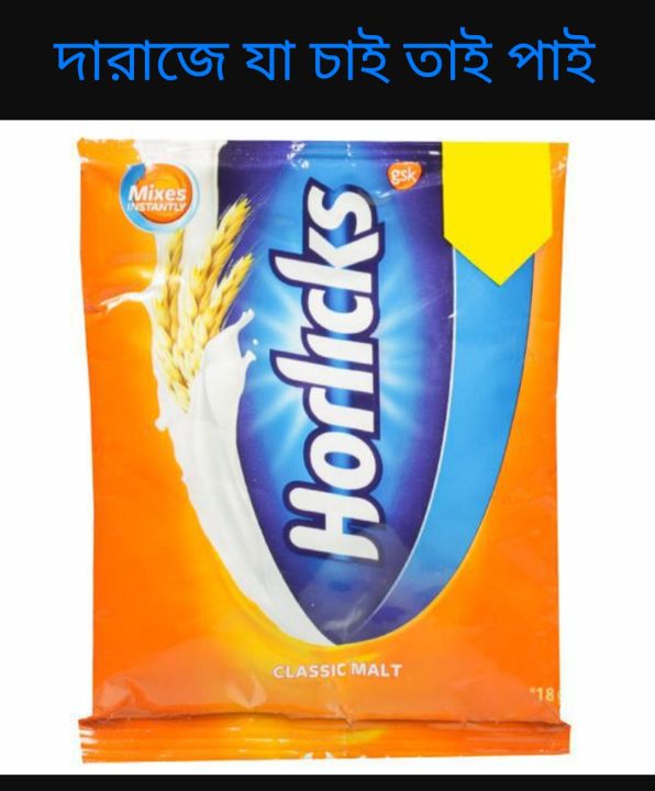 Horlicks Mini Pack 18gm 5 peket