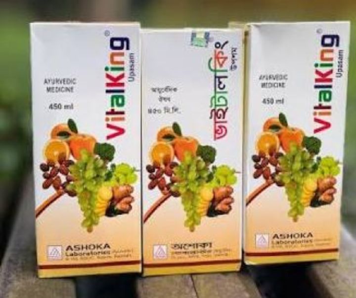 Vital king syrup 450 ml- 3 pcs / file /bottle