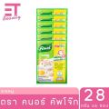 Etbeauty [6 Packets] nor Cup Jok Instant Jasmine Rice Pudding 28 Grams. 