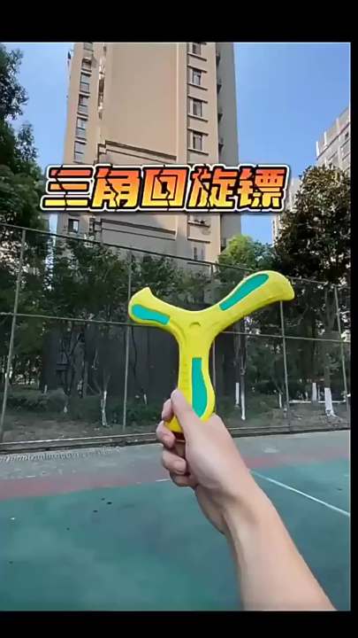 Boomerang Toy Three-leaf Cross Outdoor Flying Disc Games Adult-kids Interactive Sports Toys for Children Decompression