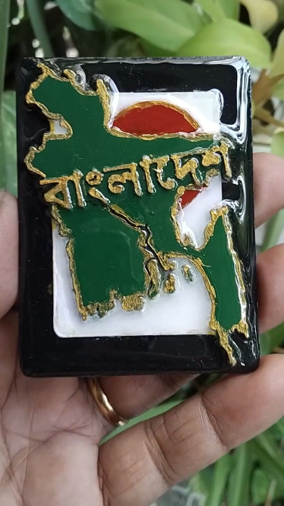 Fridge Magnet Bangladesh Souvenir