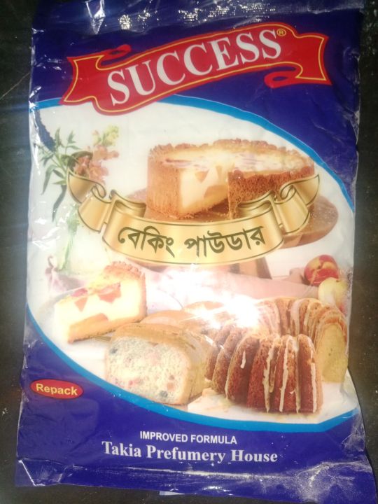 Baking%20Powder(1%20kg)%20-%20Image%202