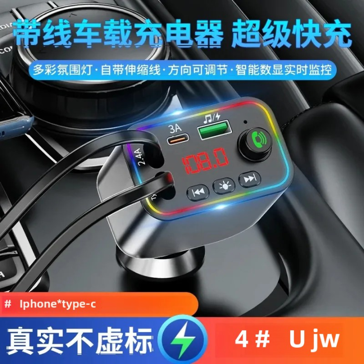 Car%20charger%2012V24V%20universal%20fast%20charging%20support%20for%20Apple%2015/16/17%20FM%20transmitter%20Support%20U%20disk/SD%20card%20voice%20playback%20-%20Image%202
